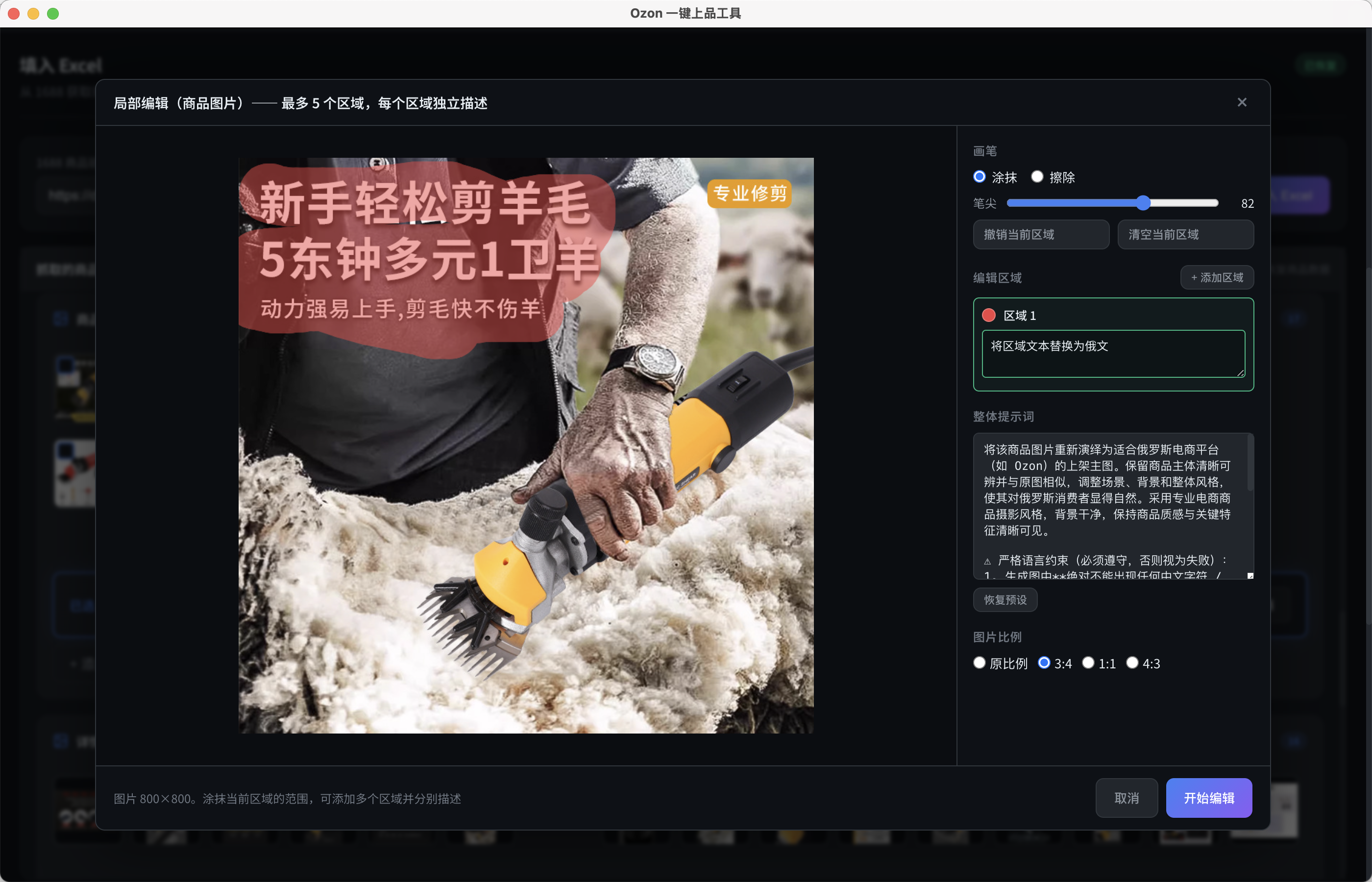 AI 图片